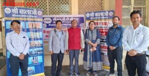 श्री बालाजी मेडिकलBalaji ho2