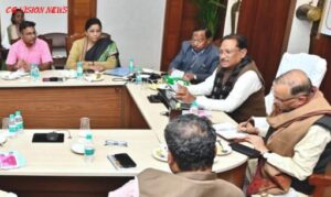 संसदीय cg cm 2