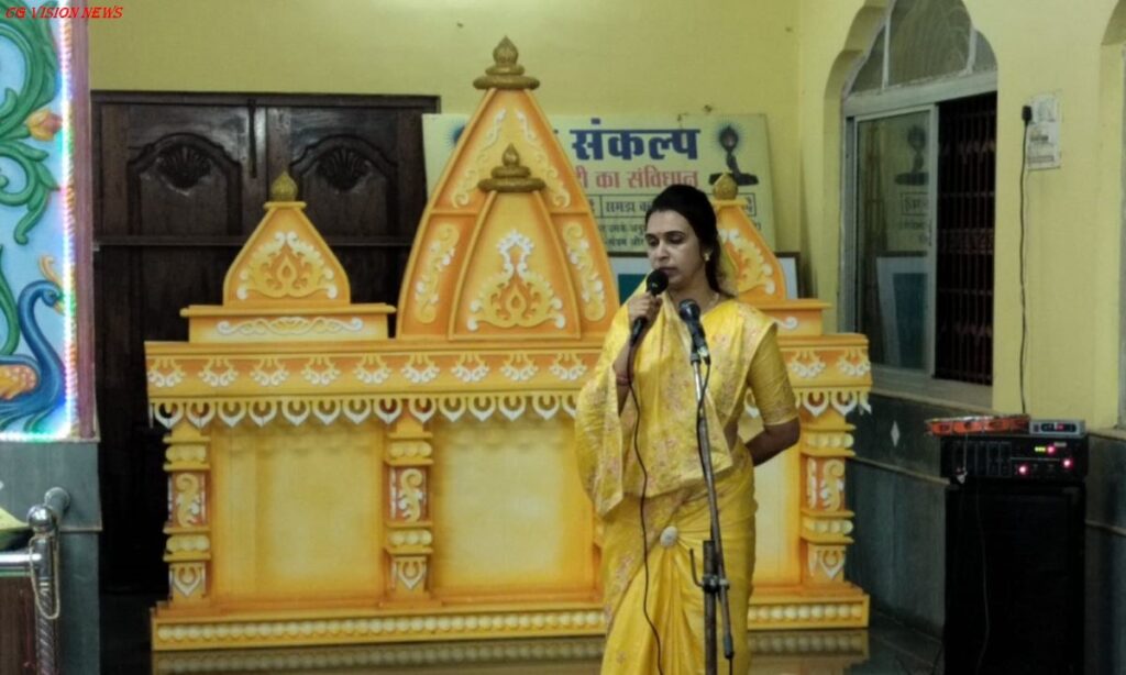 सरायपाली: गायत्री शक्तिपीठ(3) में उत्साहपूर्ण वातावरण में मनाई गई स्वामी विवेकानंद जयंती। गायत्री शक्तिपीठ gspl 111