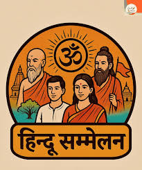 वृद्धजन hindu1