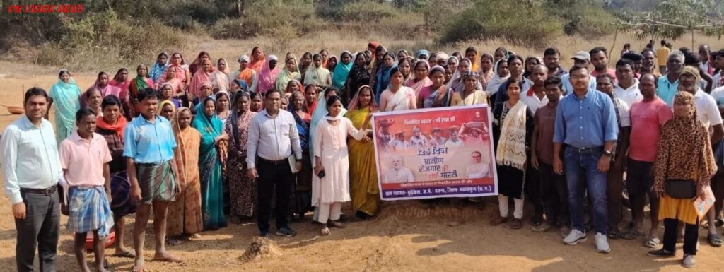 बसना: ‘VB-G RAM G’ के तहत ग्राम पंचायत कुड़ेकेल में रोजगार कार्यों का निरीक्षण किया गया। VB-G RAM G kudekel 11