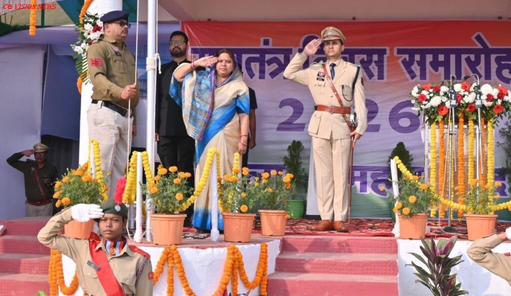 महासमुंद: 77वें गणतंत्र दिवस समारोह का महासमुंद में भव्य आयोजन, सांसद रूपकुमारी चौधरी रहीं मुख्य अतिथि। गणतंत्र msd 11