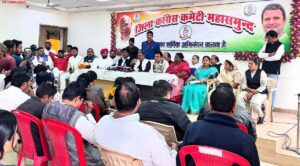 मनरेगा nand 22