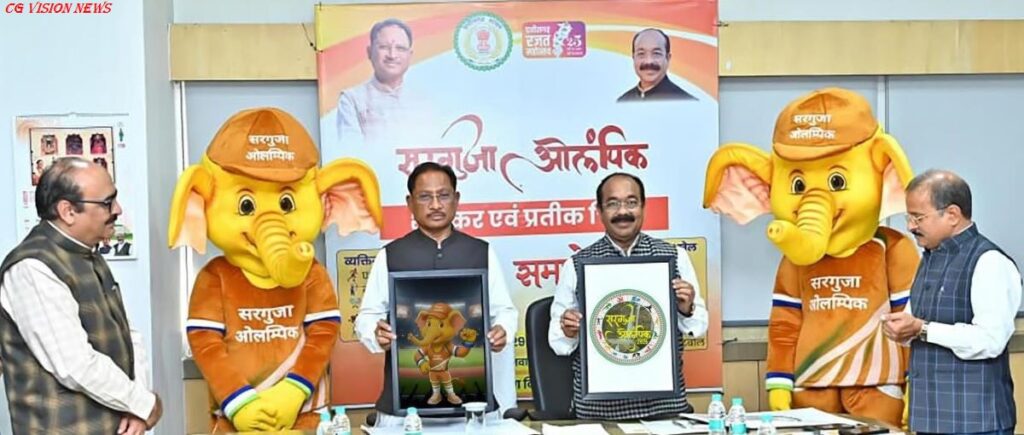 मुख्यमंत्री olmpic 1