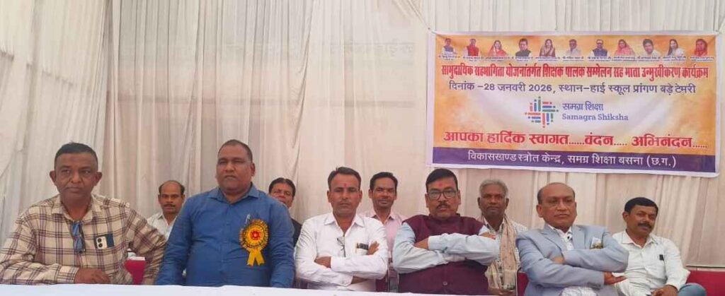 शिक्षक palk 1