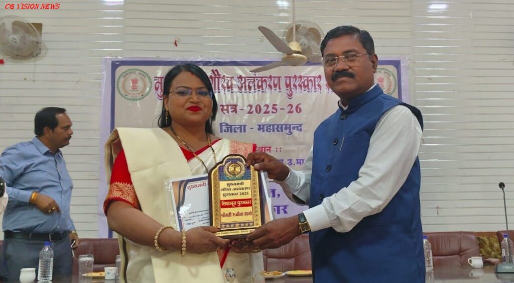 बसना: “शिक्षादूत” पुरस्कार 2025 से शिक्षिका रुबीना बानो को सम्मानित किया गया। शिक्षादूत runina 11