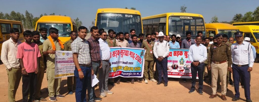 राष्ट्रीय सड़क sad 1