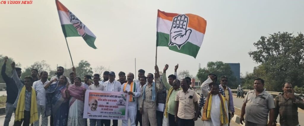 धान खरीदी san