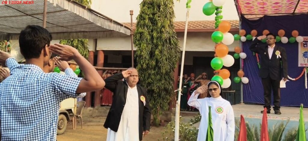 गणतंत्र sankra