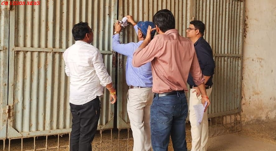 सरायपाली: बलोदिया राइस मिल पर प्रशासन की बड़ी कार्रवाई, राइस मिल को सील किया गया। राइस spl mil