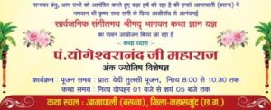 aama 33