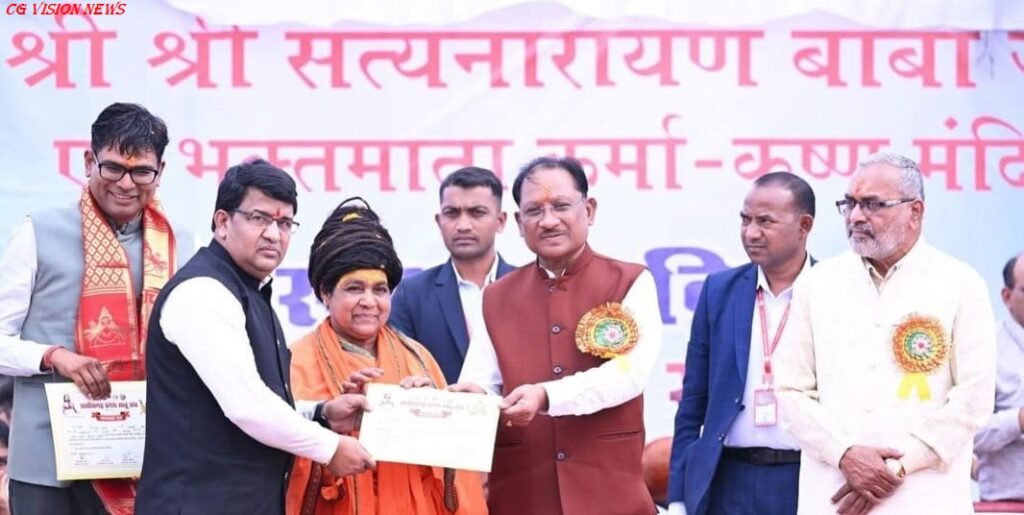 रायगढ़: बाबाधाम कोसमनारा में मुख्यमंत्री विष्णु देव साय ने की पूजा-अर्चना। बाबाधाम baba