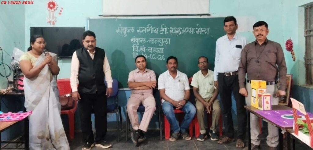 बसना: मुड़पहार का TLM ब्लॉक स्तर हेतु चयनित, संकुल स्तरीय प्रदर्शनी में दिखा शिक्षकों का नवाचार। TLM bansula1