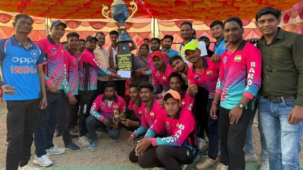 बसना: बाराडोली ने फाइनल जीतकर रचा इतिहास, बनी चैंपियन टीम। बाराडोली baradoli