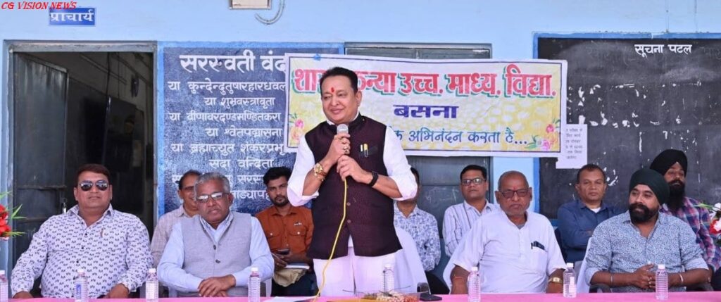 वार्षिक basna sc1