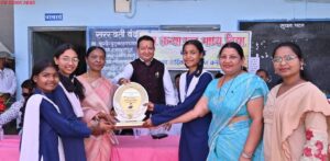 वार्षिक basna sc 3