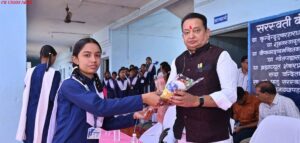 वार्षिक basna sc 4