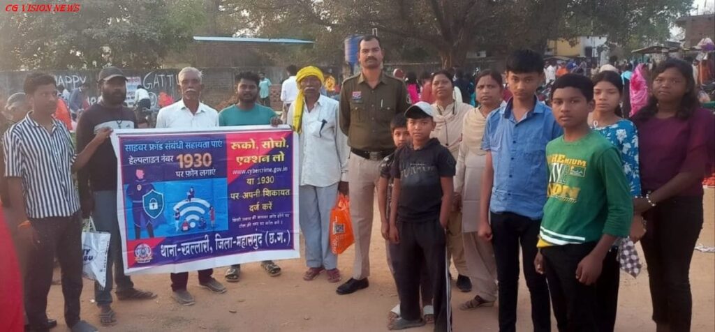 जागरूकता cy1