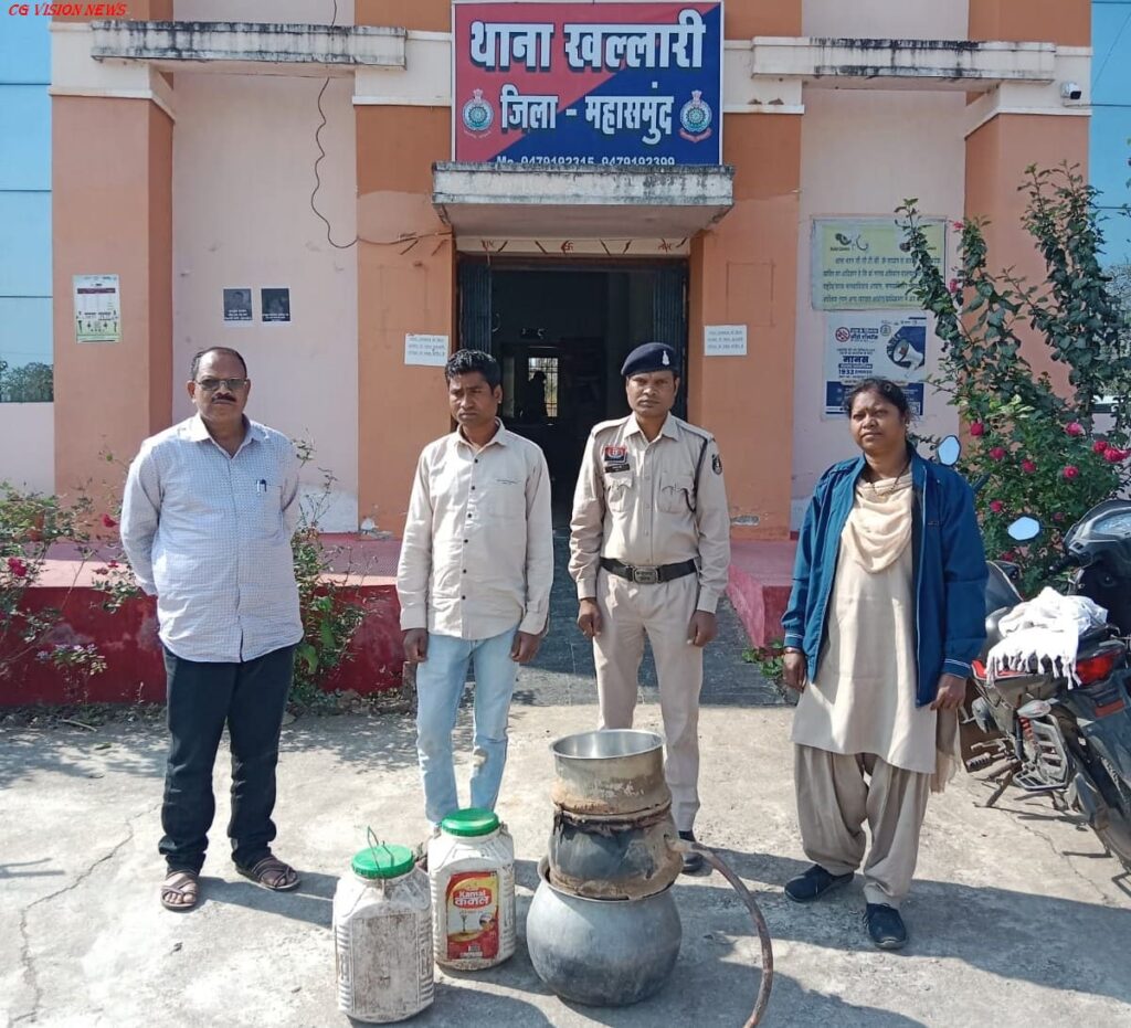 पिथौरा: अवैध महुआ शराब के खिलाफ पुलिस का विशेष अभियान, 4 आरोपी गिरफ्तार। महुआ daru1