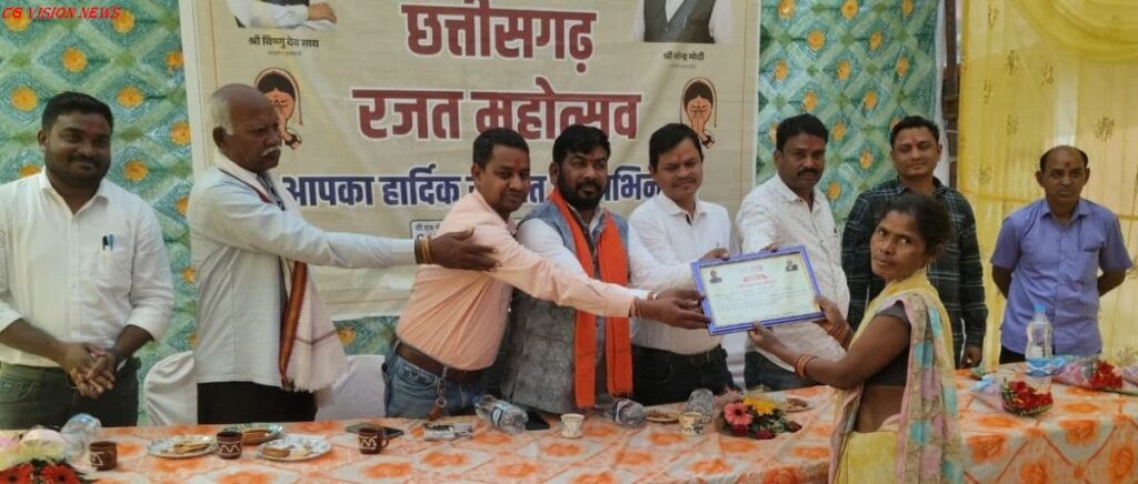 विद्युत ele 11