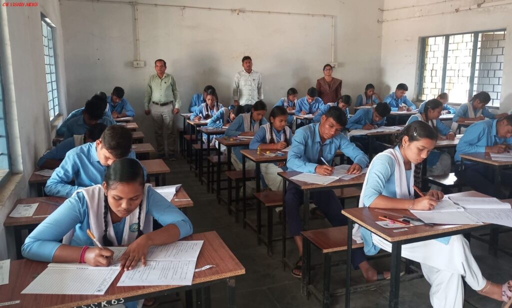 बोर्ड exam11