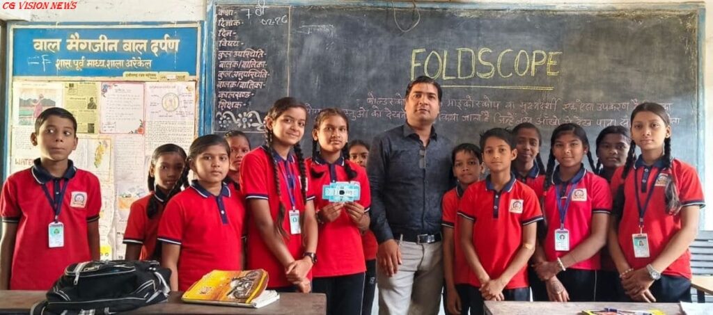 विज्ञान fld1