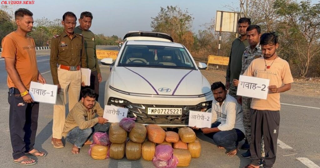 सरायपाली: ANTF और सिंघोड़ा पुलिस की बड़ी कार्रवाई, 35 किलो गांजा जब्त। ANTF ganja11