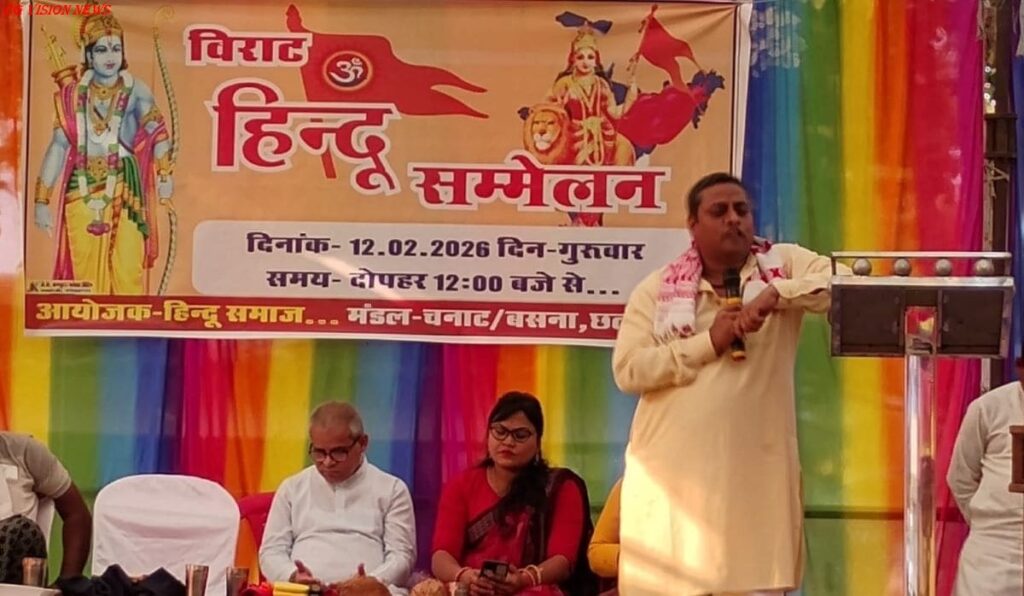 हिंदू hindu 1