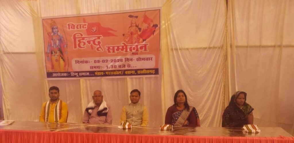 हिन्दू hindu s