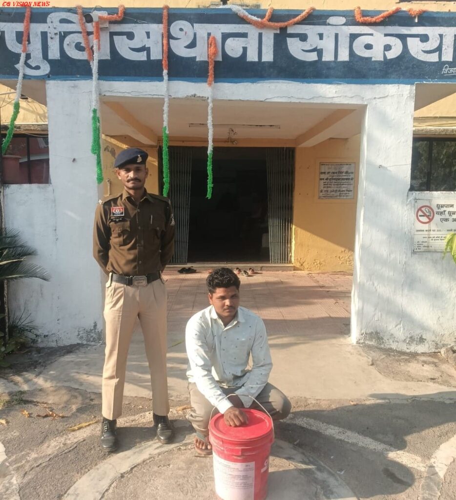 महासमुंद: महुआ शराब के खिलाफ बड़ी कार्रवाई,132 लीटर शराब जब्त, 4 आरोपी जेल भेजे गए। महुआ शराब के खिलाफ बड़ी कार्रवाई