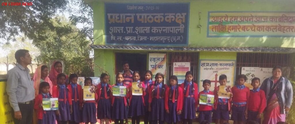 फाइलेरिया karnapali