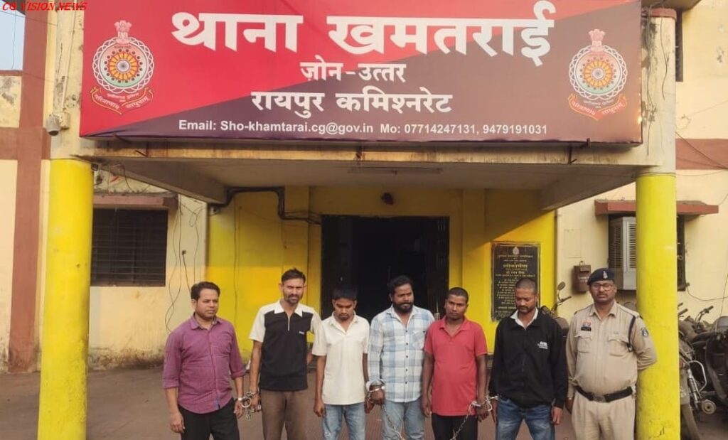 रायपुर: DCP नॉर्थ ज़ोन के निर्देश पर थाना खमतराई पुलिस की सख्त कार्रवाई, 6 उपद्रवी जेल भेजे गए। DCP kham