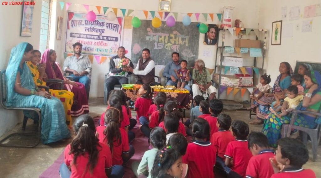 बसना: 15वीं बार ललितपुर विद्यालय में नेवता भोज का आयोजन किया गया। नेवता lalitpur