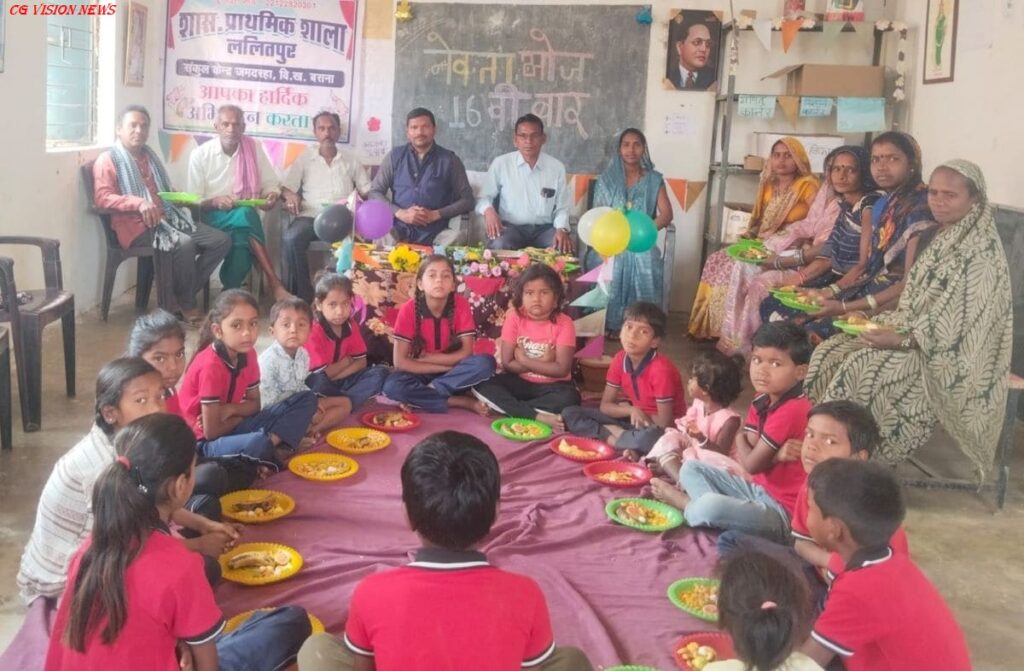 नेवता lati1