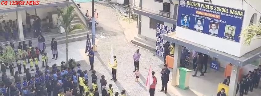 बसना: मॉडर्न पब्लिक स्कूल बसना में देशभक्ति और संस्कारों से सजा भव्य आयोजन। मॉडर्न mod