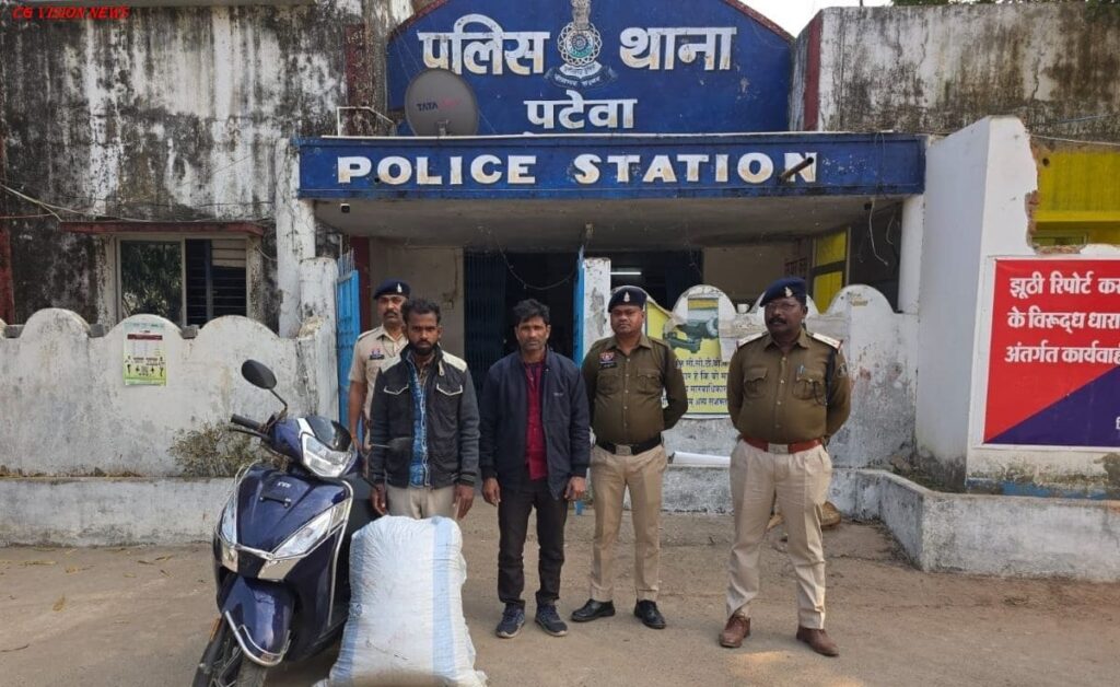 महासमुंद: ANTF और पटेवा पुलिस की बड़ी कार्रवाई, 24.5 किलो गांजा के साथ दो तस्कर गिरफ्तार। ANTF patewa22 (1)