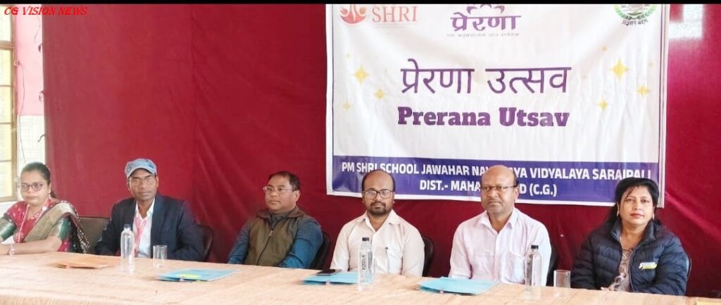 प्रेरणा pms