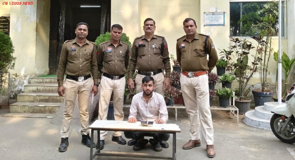 Online raigarh