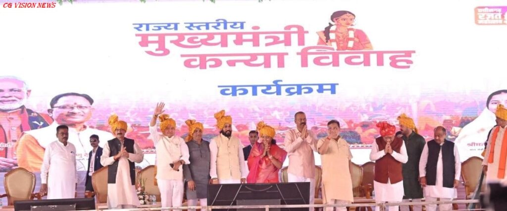 सामूहिक raipur