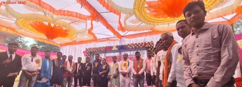 सोनल sonal sch