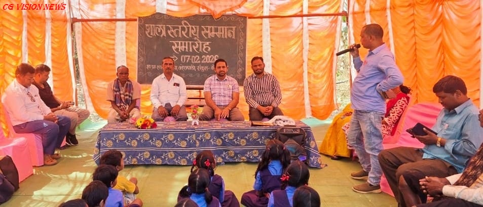 सरायपाली: शाला स्तरीय सम्मान समारोह का आयोजन हर्षोल्लास के साथ किया गया। शाला spl meet