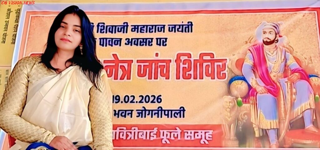 सरायपाली: जोगनीपाली में निःशुल्क नेत्र जांच शिविर सफल, सैकड़ों ग्रामीणों ने उठाया लाभ। निःशुल्क spl11