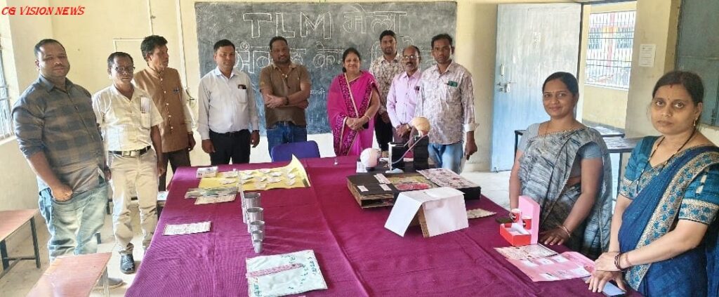 सरायपाली: TLM मेला संकुल स्तरीय संकुल केंद्र सिंघोड़ा में आयोजित किया गया। TLM tlm 1