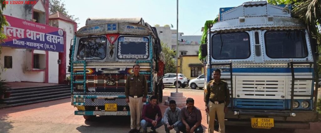 बसना: आयरन स्पंज की अवैध तस्करी का भंडाफोड़, 3 आरोपी गिरफ्तार। आयरन iron spocge chori truck