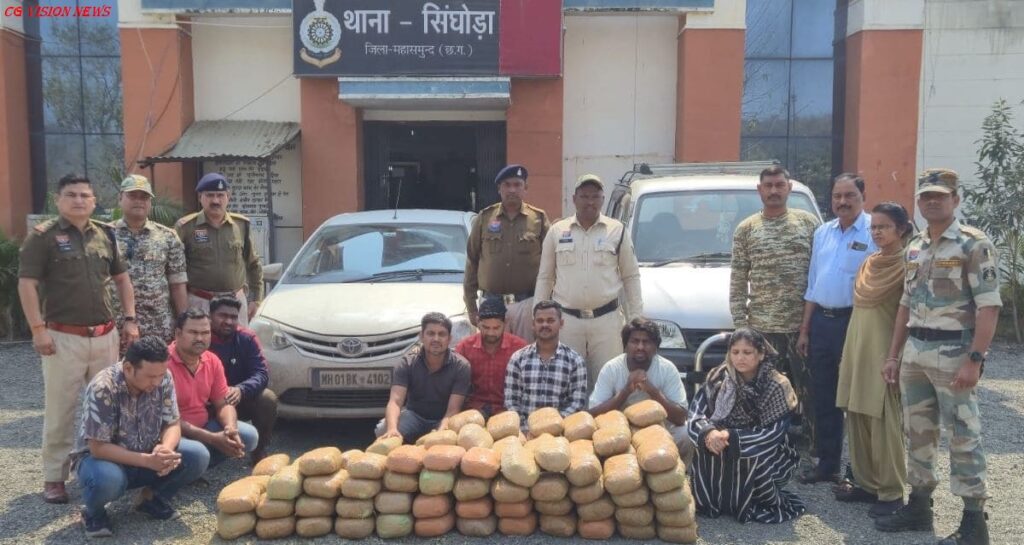 बसना: ANTF व पुलिस की बड़ी कार्रवाई: 137 किलो गांजा जब्त, 8 आरोपी गिरफ्तार। ANTF vahan11