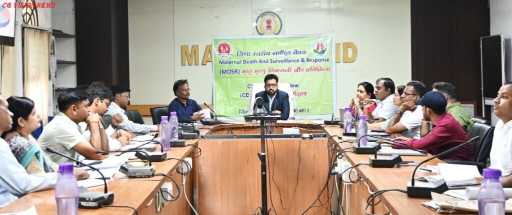 महासमुंद: मातृ व शिशु मृत्यु दर कम करने स्वास्थ्य सेवाओं की समीक्षा की गयी – विनय कुमार लंगेह। स्वास्थ्य collector ima