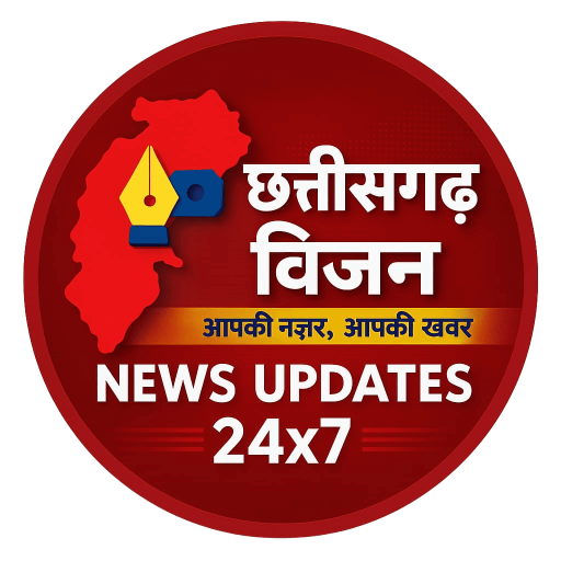 Chhattisgarh Vision