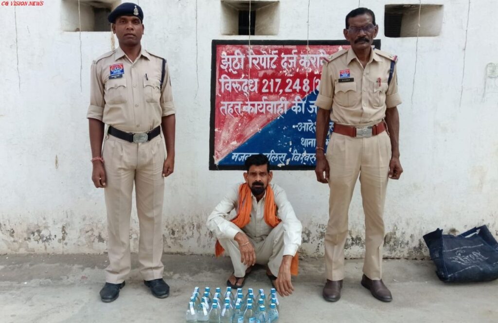 महुआ daru image