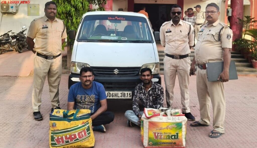 गांजा ganja taskar image