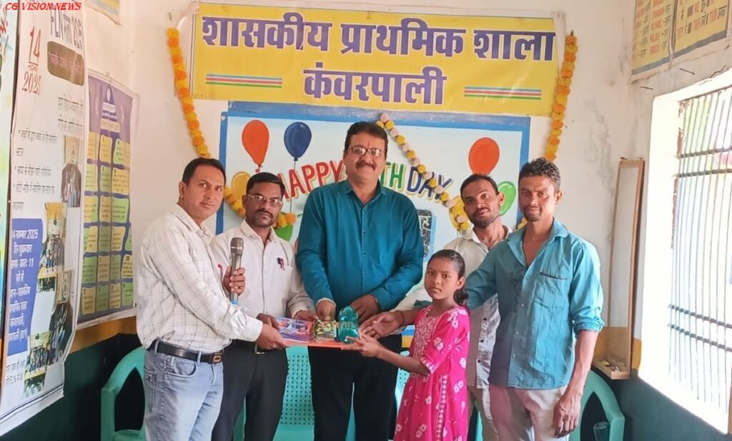 कंवरपाली kanwarpali image